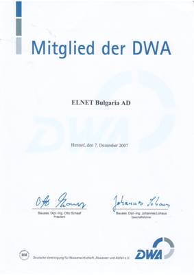 Членство на Елнет БГ в DWA